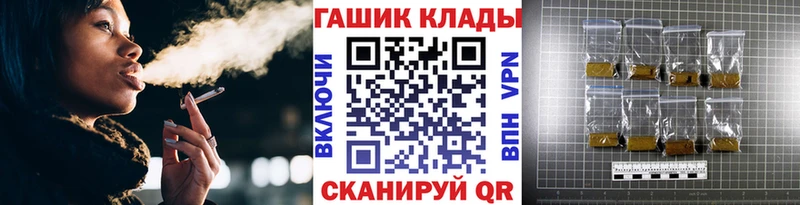 Какие есть наркотики Балтийск Гашиш  НБОМе  Меф  Марихуана  Cocaine 