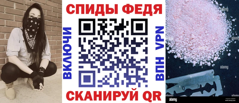 Амфетамин Розовый Балтийск