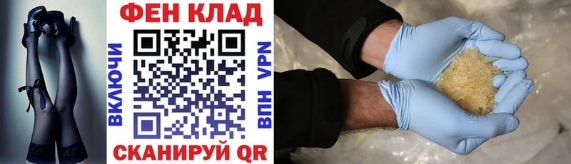 АМФ VHQ  Балтийск 