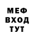 МЕТАДОН мёд MGTro
