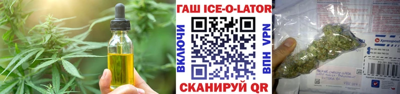 Cannafood конопля  Балтийск 