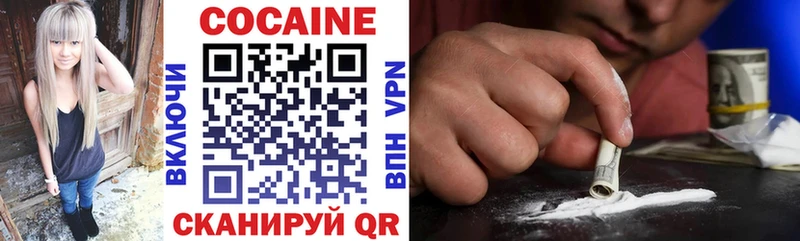 КОКАИН 99%  Балтийск 