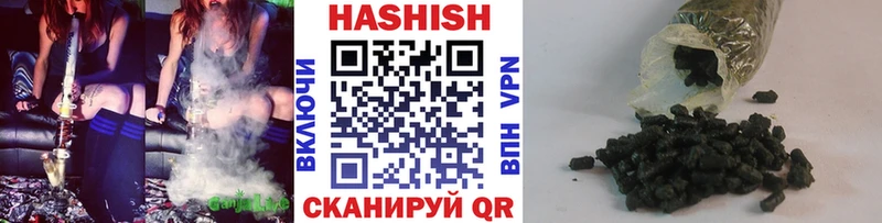 ГАШ гашик  Балтийск 