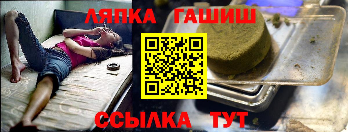 Балтийск  купить наркотики сайты  ГАШИШ убойный  Вход с VPN  ГАШ индика сатива 