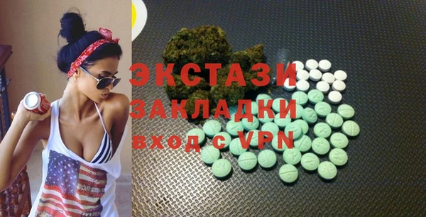 ECSTASY Армянск