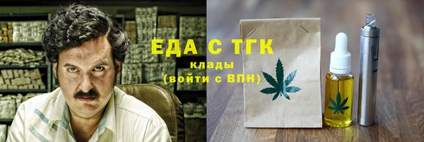 ECSTASY Армянск
