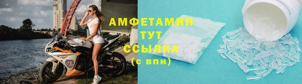 марки nbome Арсеньев