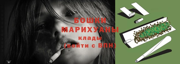марки nbome Арсеньев