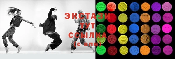 марки nbome Арсеньев