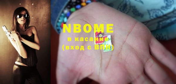 кокаин премиум Сатка