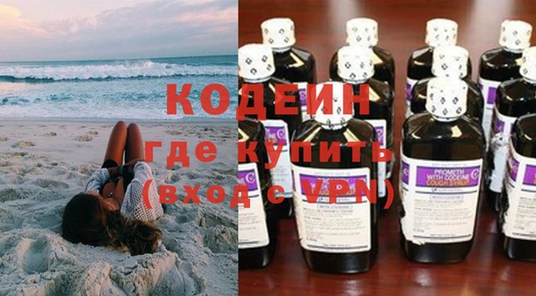 марки nbome Арсеньев