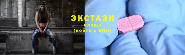 марки nbome Арсеньев