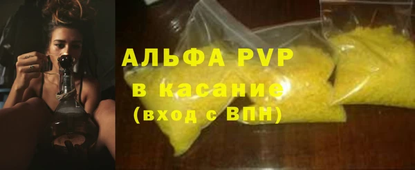 марки nbome Сафоново