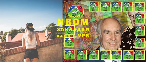 прущие крисы Балахна