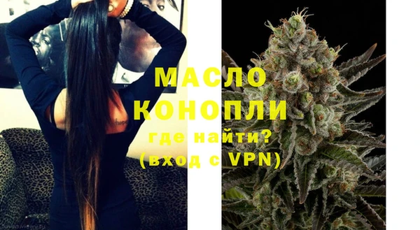 марки nbome Арсеньев