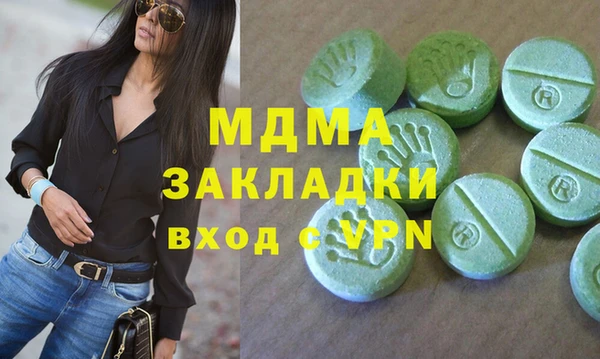 СК Аркадак