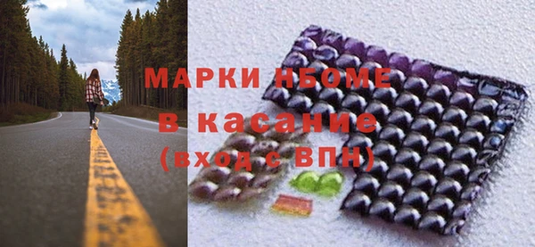 марки nbome Арсеньев