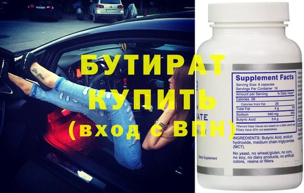 прущие крисы Балахна