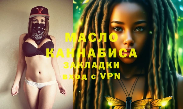 прущие крисы Балахна
