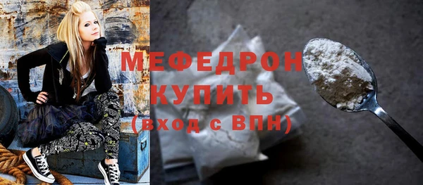 прущие крисы Балахна