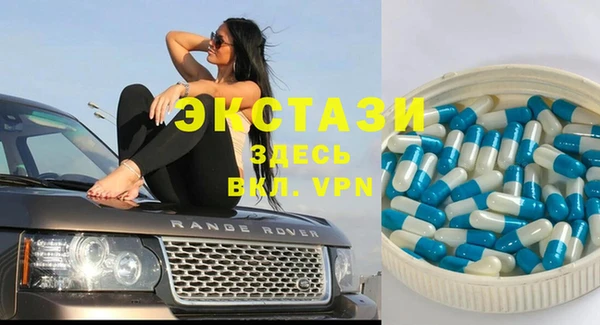 синтетический гашиш Баксан