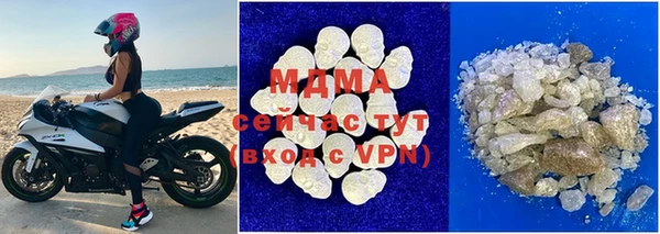 марки nbome Арсеньев