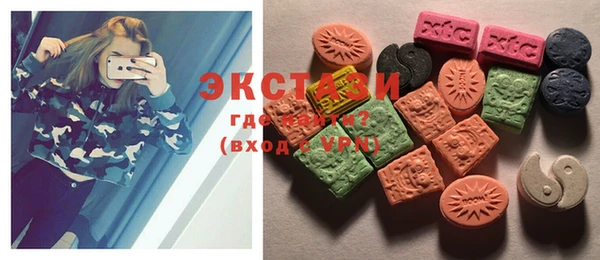 ECSTASY Армянск