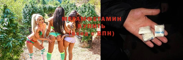 синтетический гашиш Баксан