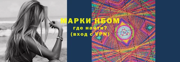 марки nbome Арсеньев