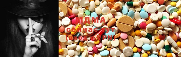 ECSTASY Армянск