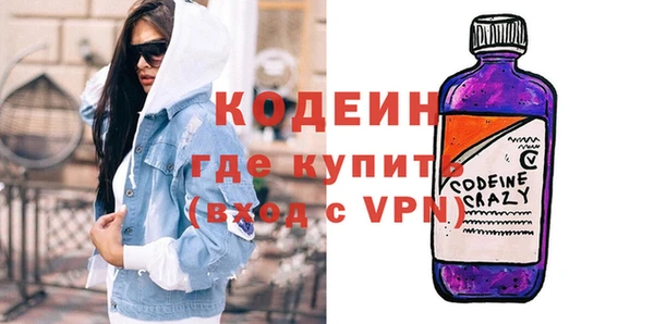 ECSTASY Саяногорск