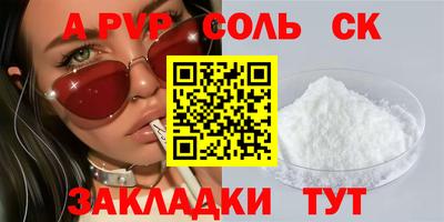 гашишное масло Тула