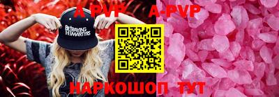 гашишное масло Тула