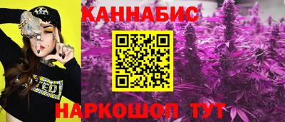 гашишное масло Тула