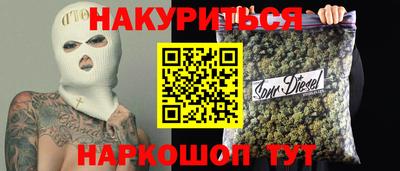 гашишное масло Тула