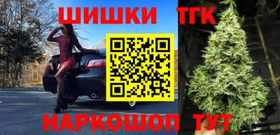 гашишное масло Тула
