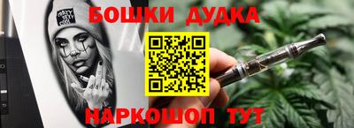 гашишное масло Тула