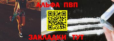 гашишное масло Тула