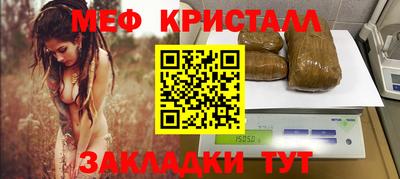 гашишное масло Тула