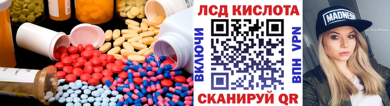 ЛСД экстази ecstasy  Балтийск 