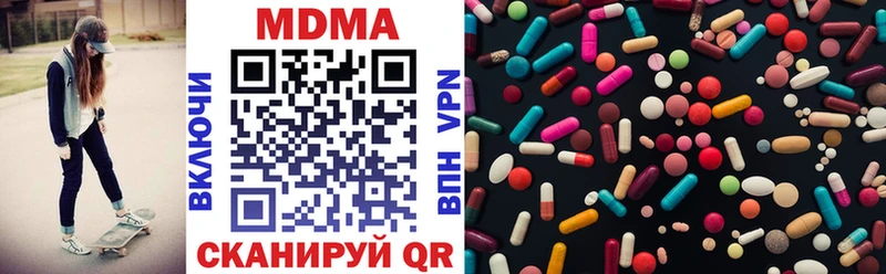 hydra tor  Балтийск  MDMA VHQ  дарнет шоп 