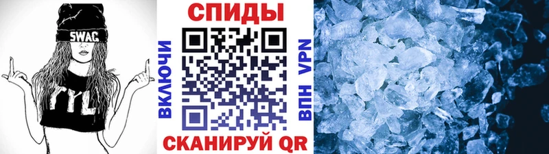 МЕТАМФЕТАМИН Декстрометамфетамин 99.9%  дарнет шоп  Балтийск 