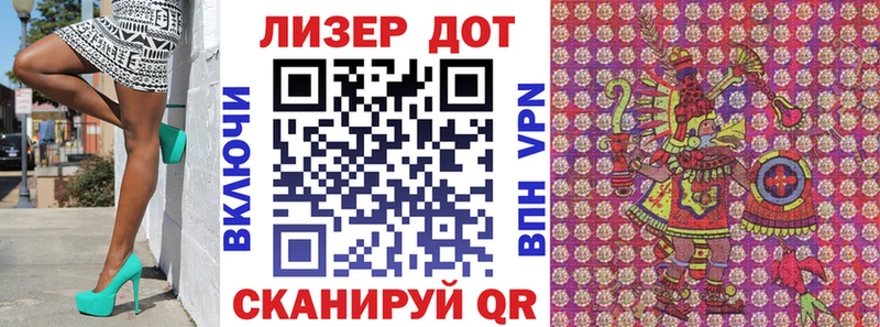 Марки N-bome 1,5мг ОМГ ОМГ ссылки Балтийск