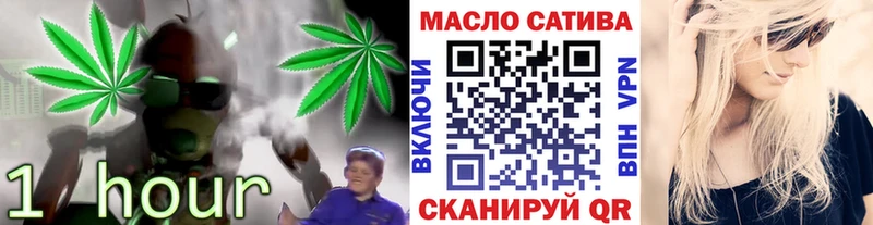 Дистиллят ТГК вейп  Балтийск 