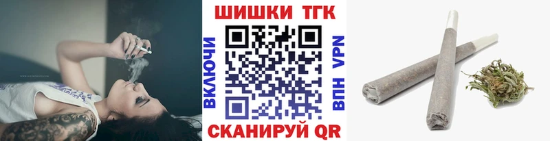 Бошки марихуана план  наркотики  Балтийск 
