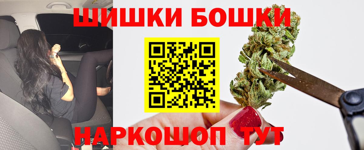Балтийск  Шишки марихуана MAZAR  Канабис MAZAR  Марихуана тримм  Вход с VPN 